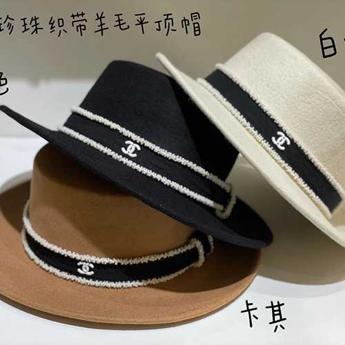 シャネル帽子コピー  2021新品大人気NO.1 3色  CHANEL  シャネル帽子0056