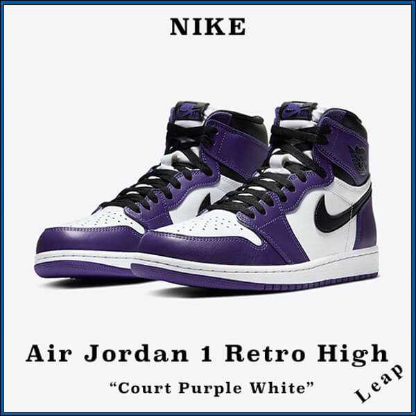 【Nike偽物】激レア Air Jordan 1 Retro High &quot;Court Purple White&quot;20091503