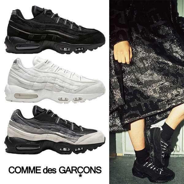 人気急上昇 Nikeナイキ Comme des Garcons x Air Max 95 3色 CU8406