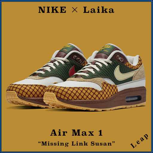 限定モデル【Nike×Laika】 Air Max 1 &quot;Missing Link Susan&quot; 20051305