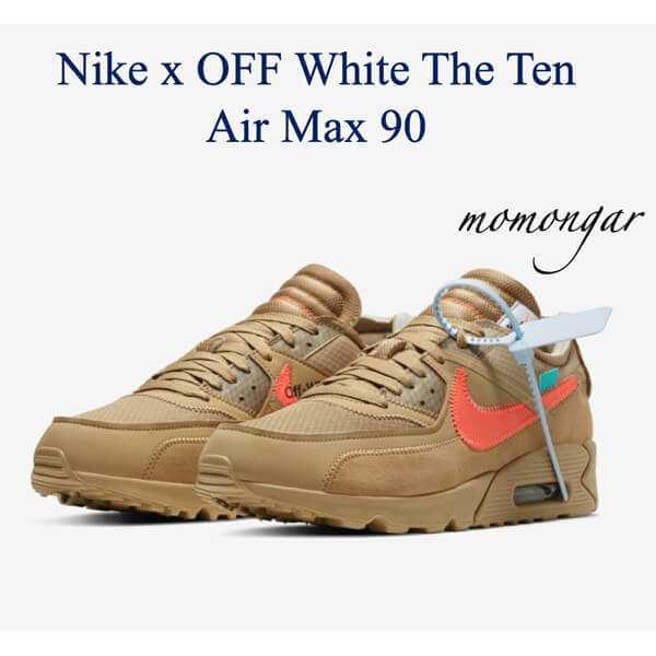 [Nike スーパーコピー OFF WHITE]限定コラボ The Ten Air Max 90 Desert Ore 2005132