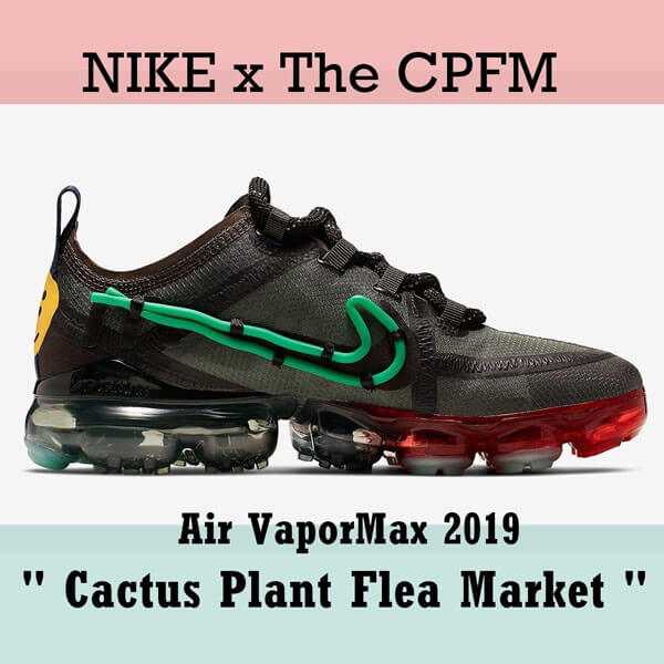 Air VaporMa &quot;Cactus Plant Flea Market&quot; 2019 WMNS 201020A07