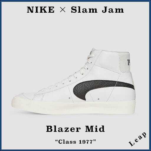 【Nike×Slam Jam】人気 激レア ナイキ スニーカー コピー Blazer Mid &quot;Class 1