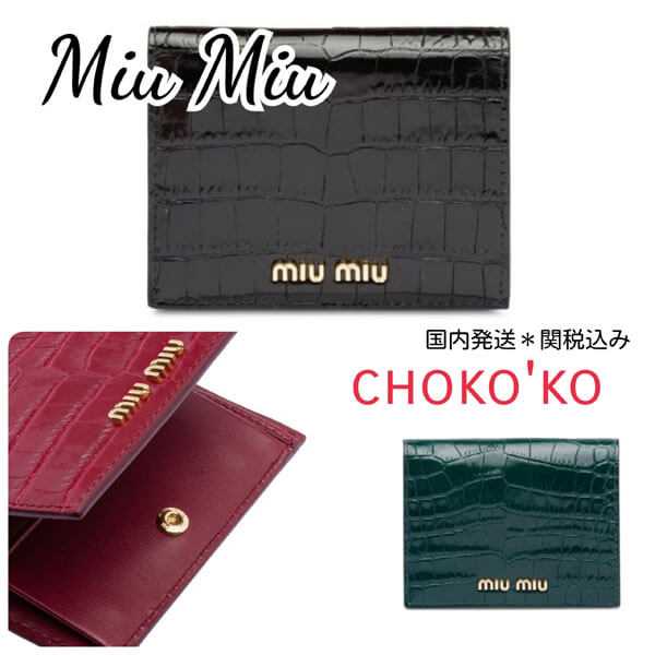 【MIU MIU】コピー牛革 財布 3色N9B52
