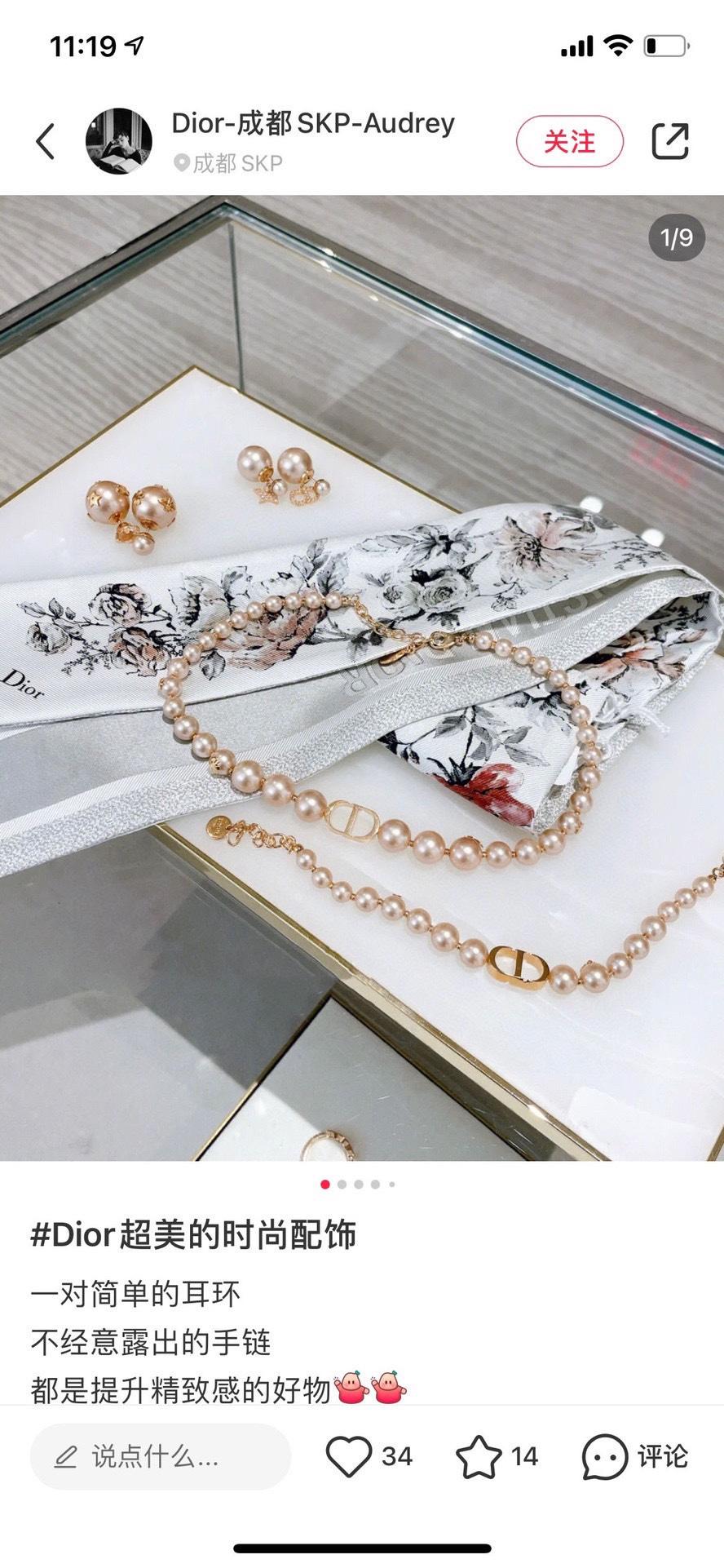 配包装 迪奥Dior花卉最新双层束发带。真心的越看越好看‼️而且多way用法，随